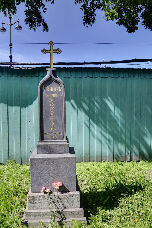 reportage photo 2018 russie saint petersbourg petrograd monastère ostrov orthodoxe Cimetière tombes morts